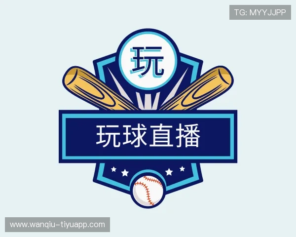 介绍玩球app下载